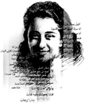 Nazik